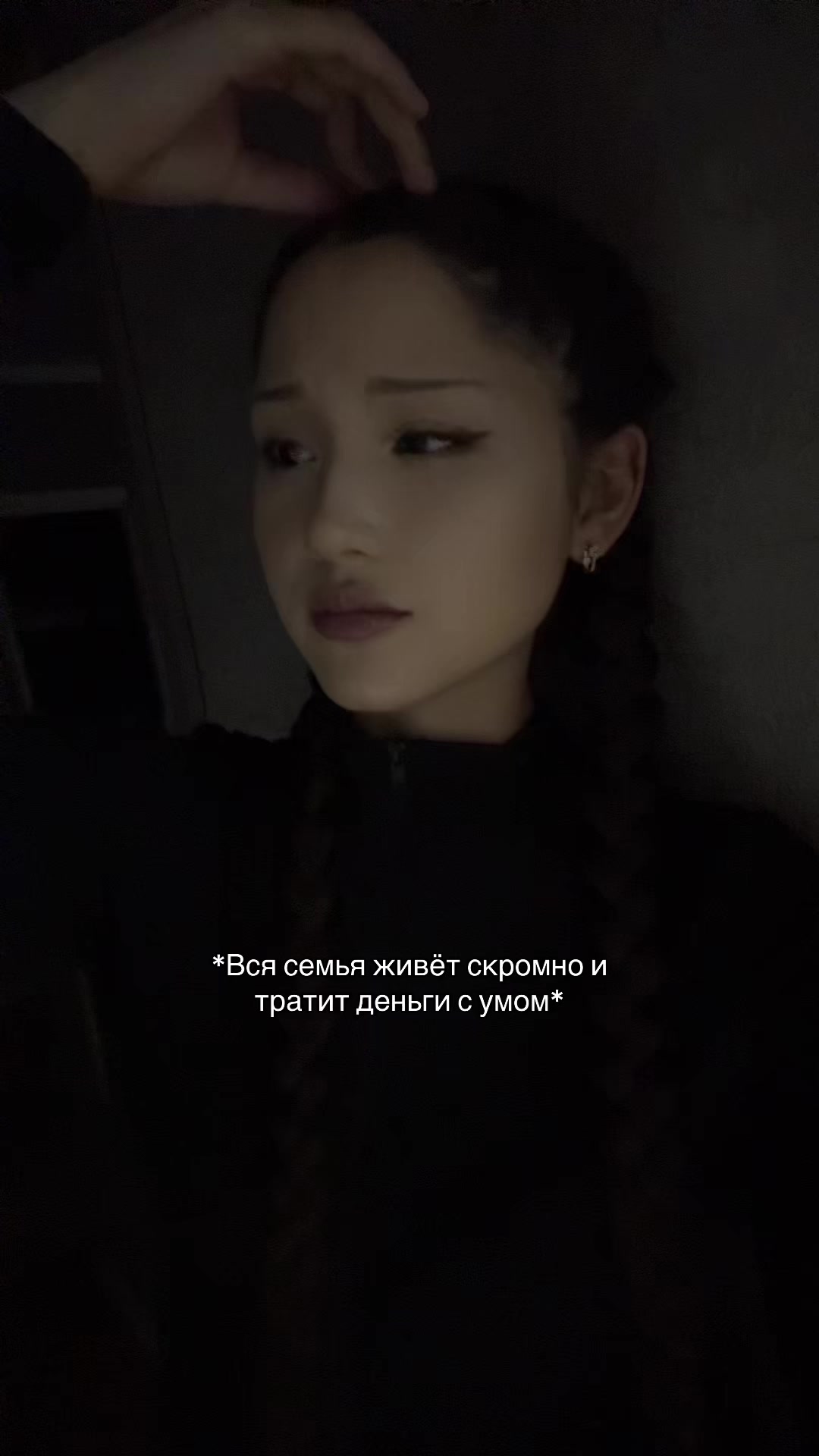 @гузёна