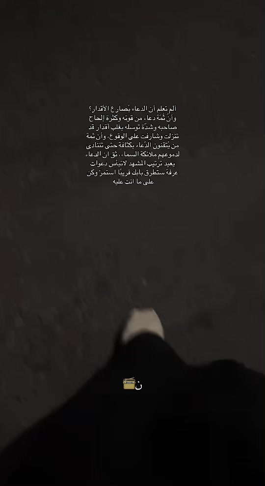 @ن📻