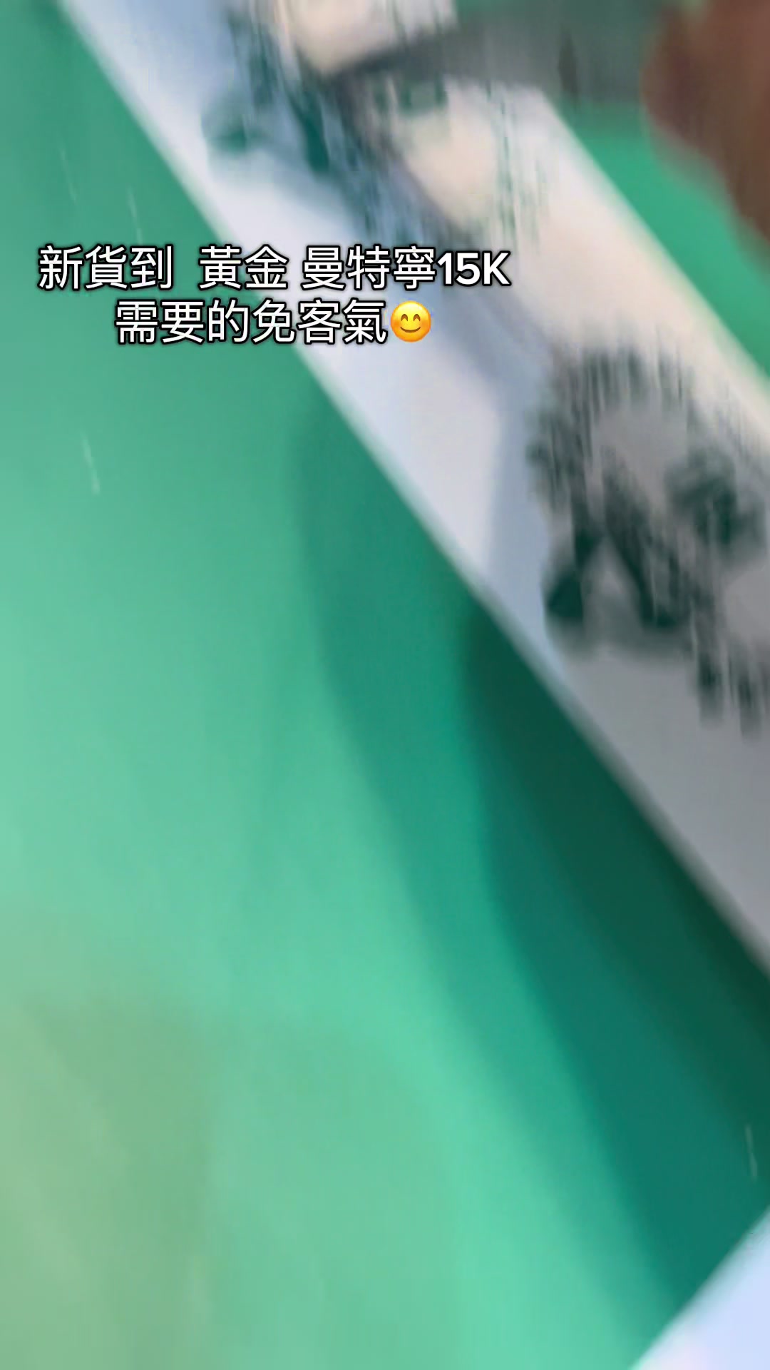 @老農與白雪公主的結晶