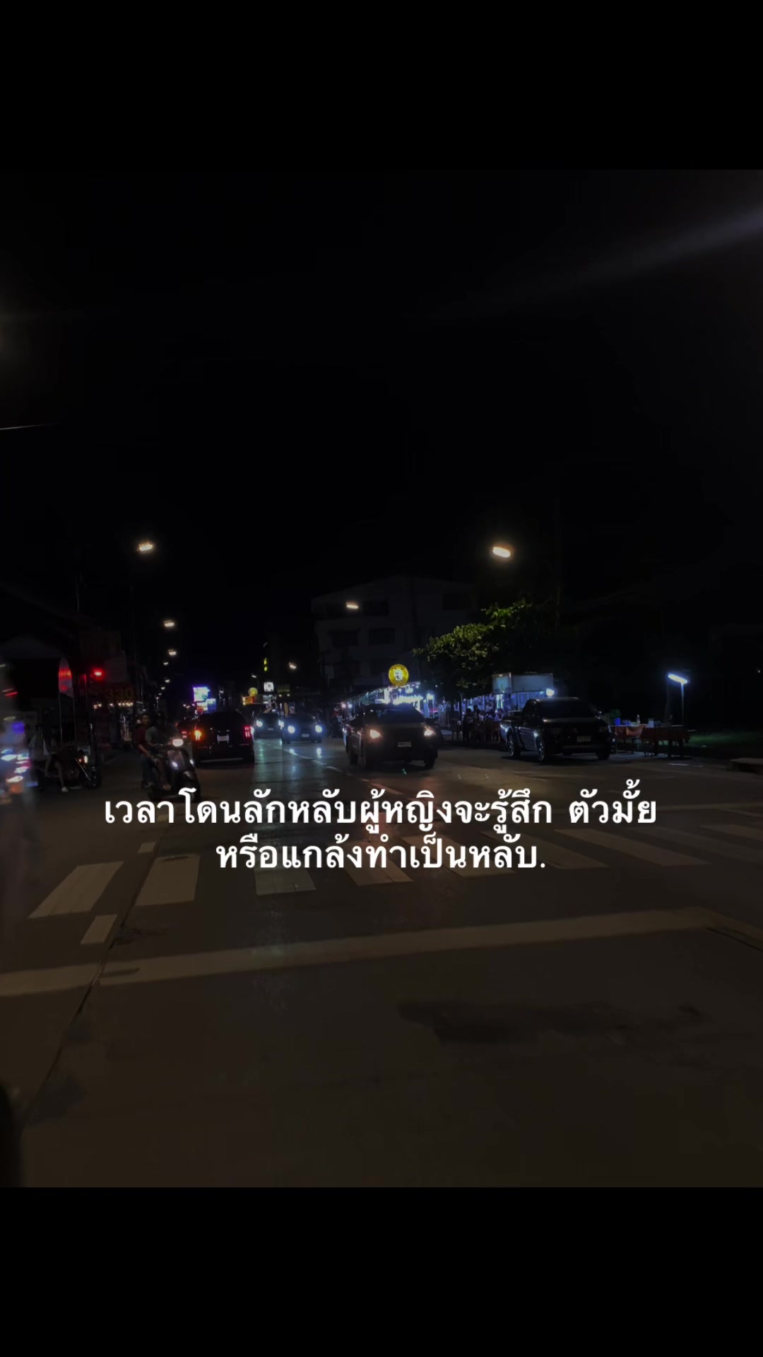 @หมาล่า (151.4K)