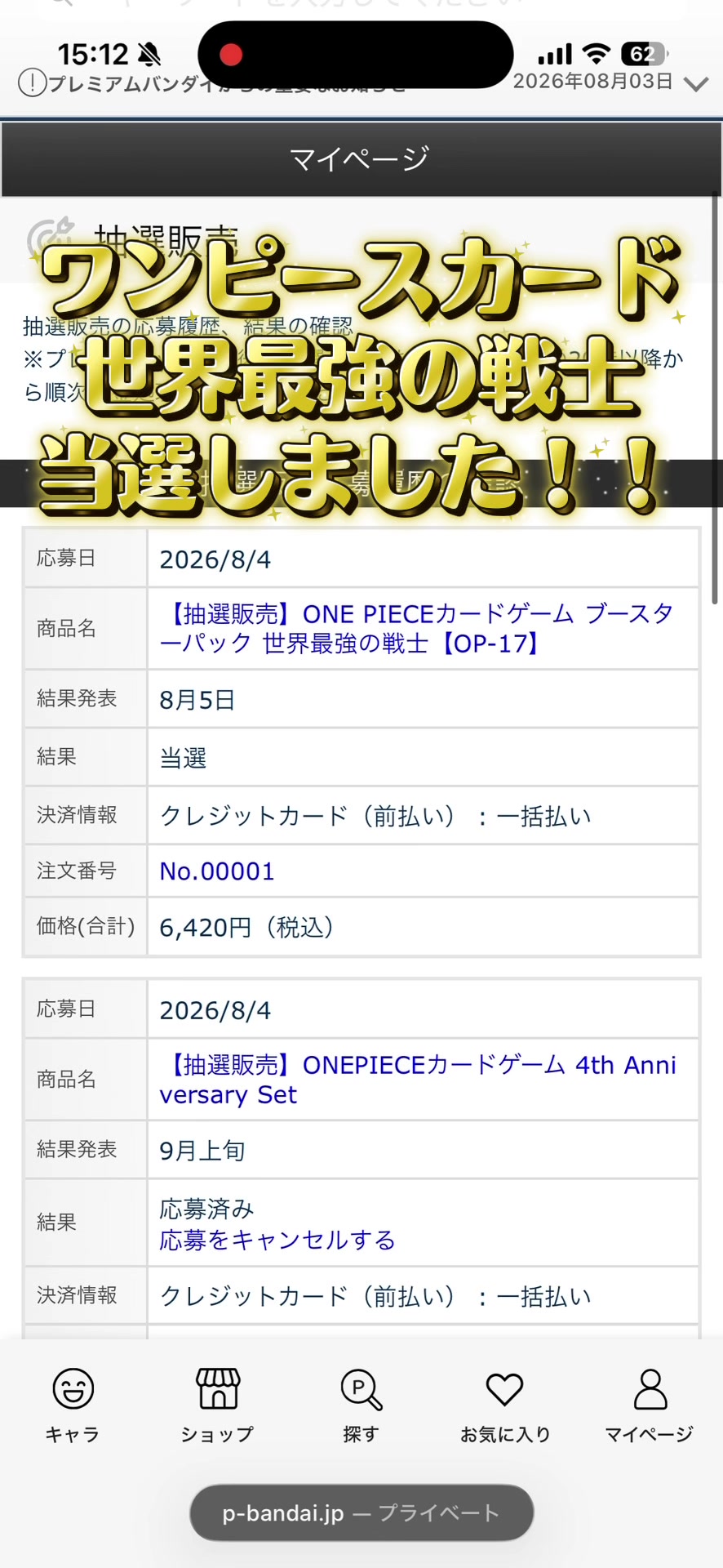 @まったり大学生