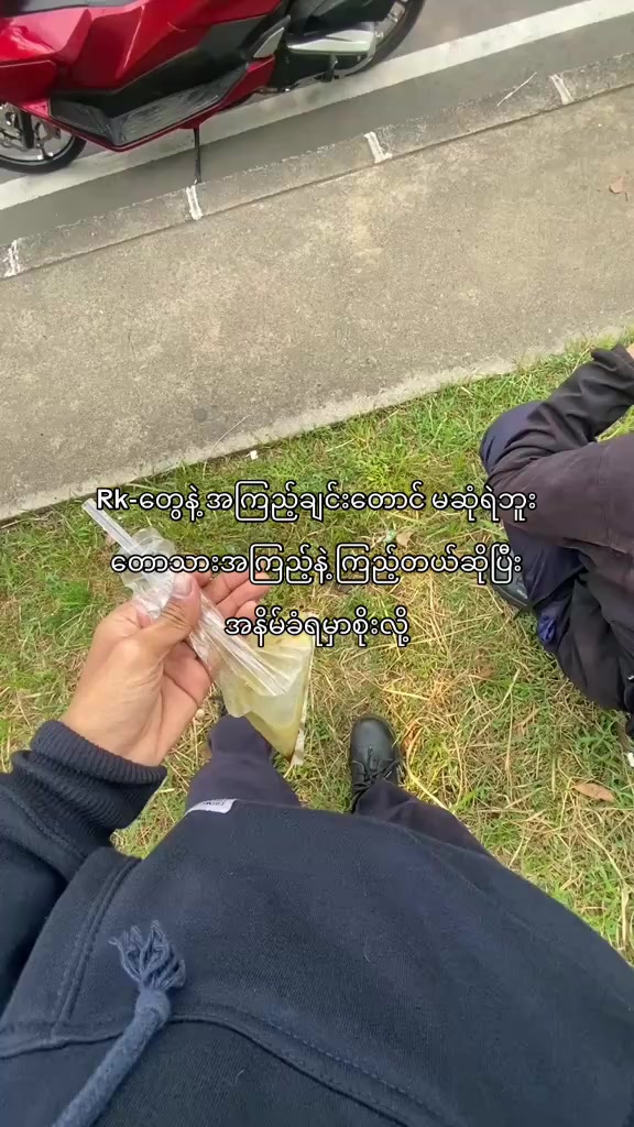 @𝑴𝒈 𝑲𝒐𝒐𝒏 𝑻𝒉𝒂 𝑵𝒚𝒊&sup2;