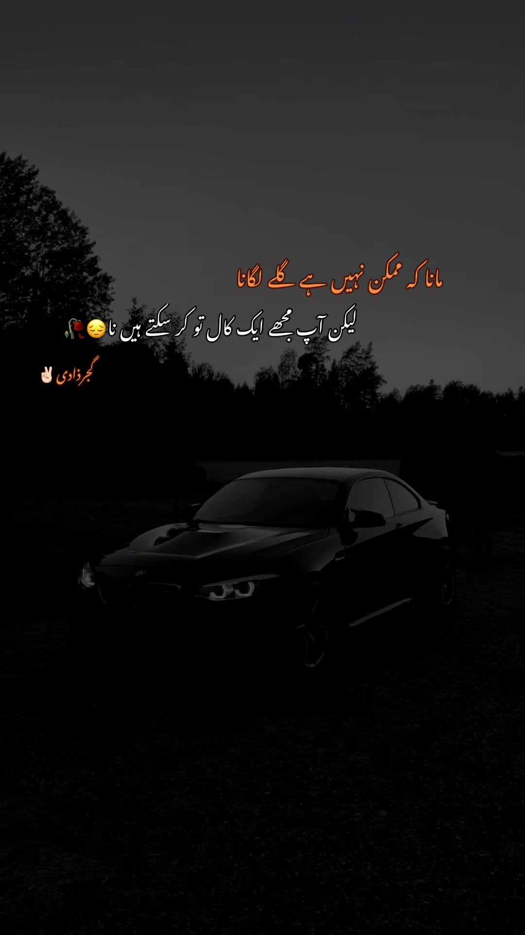 @گجرذادی✌🏻