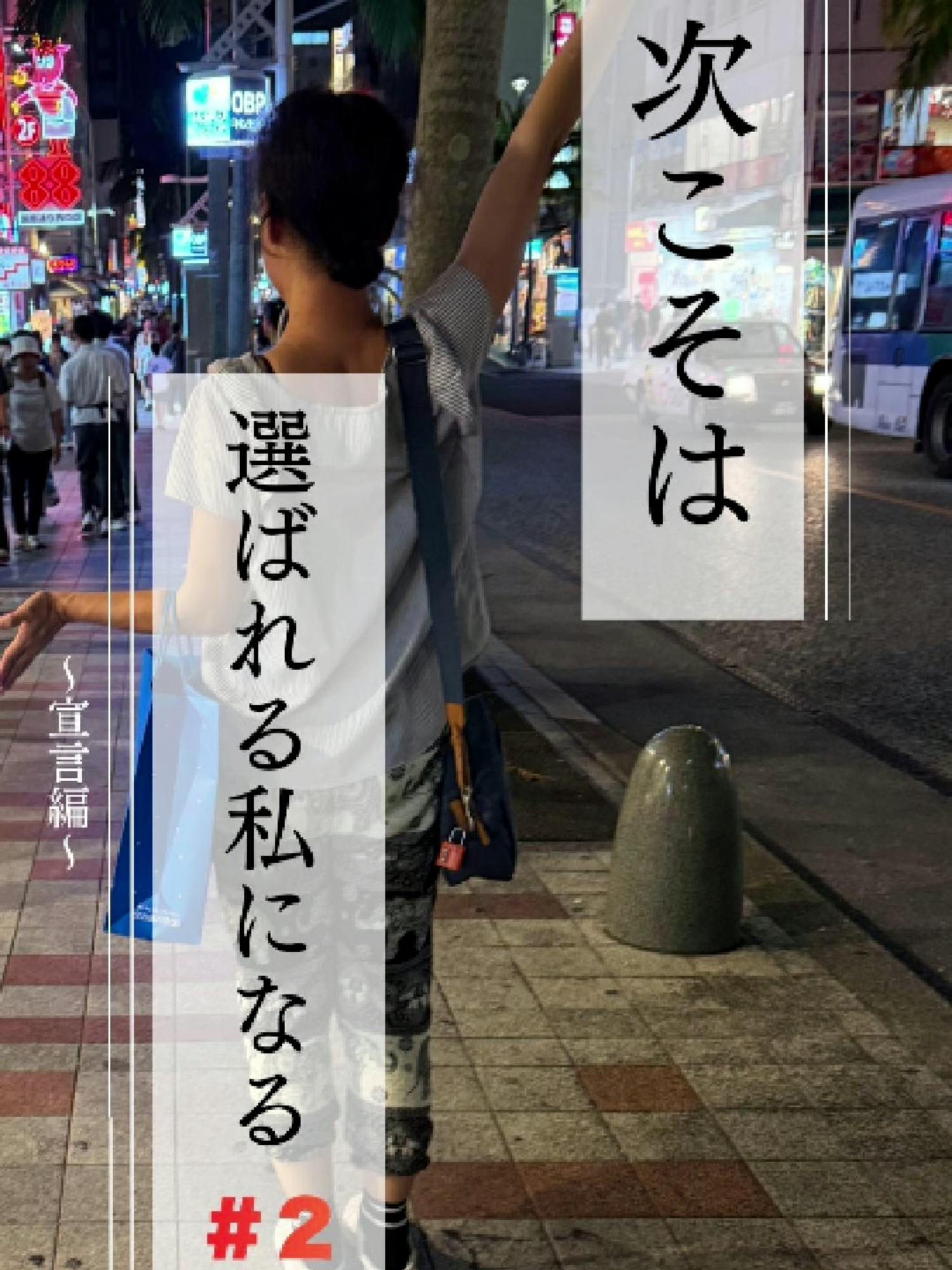 @つる(tsuru・ทซึรุ )|50代に見られた45歳逆襲
