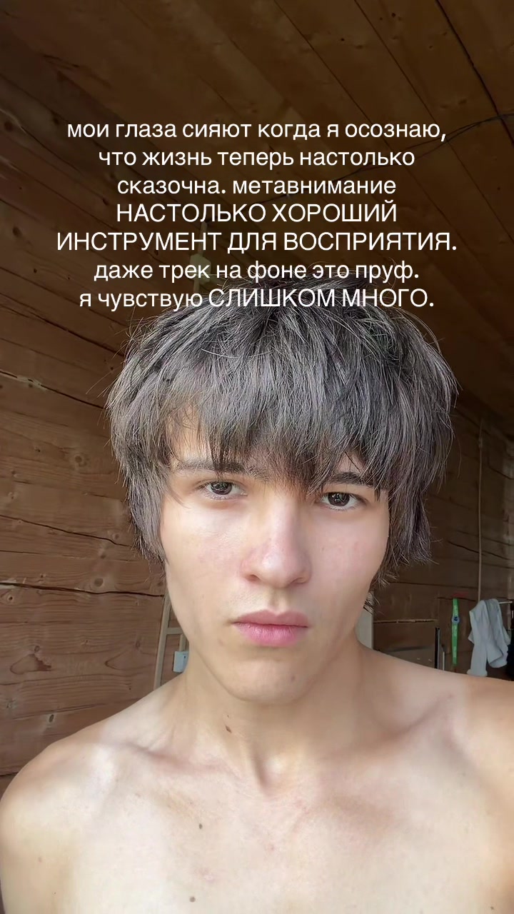 @андер