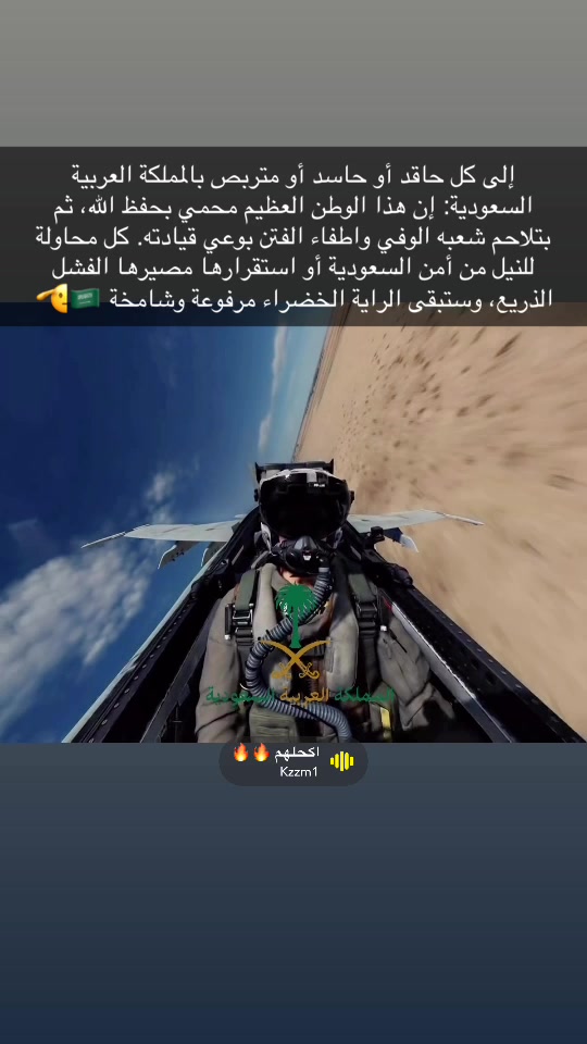 @سهم☆الفارسہ☆