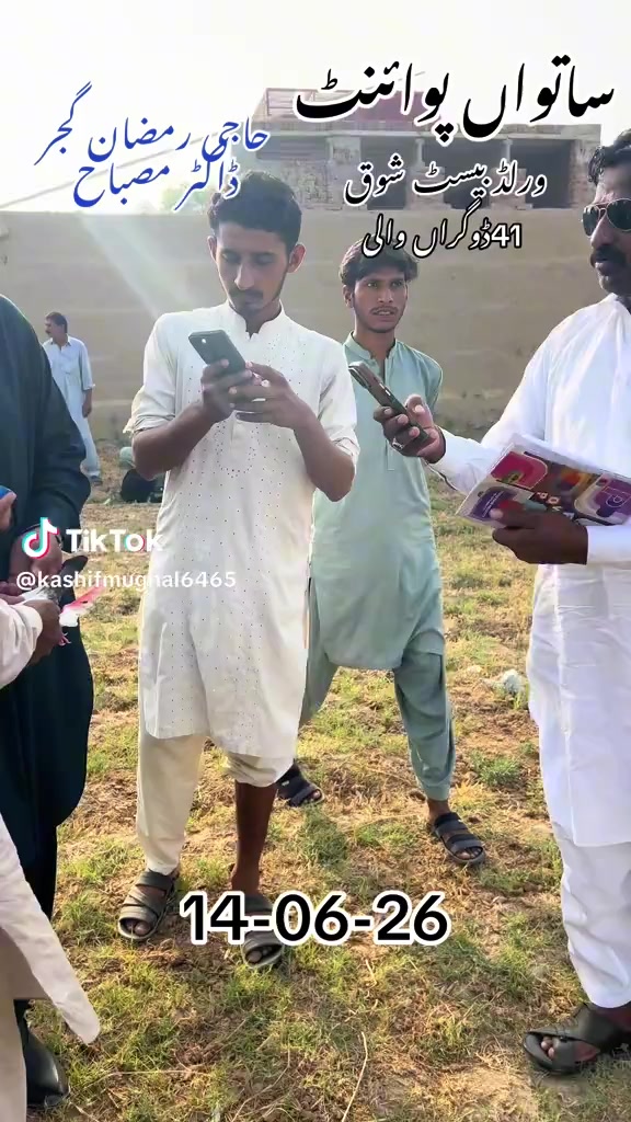 @mani Dogar 7/11