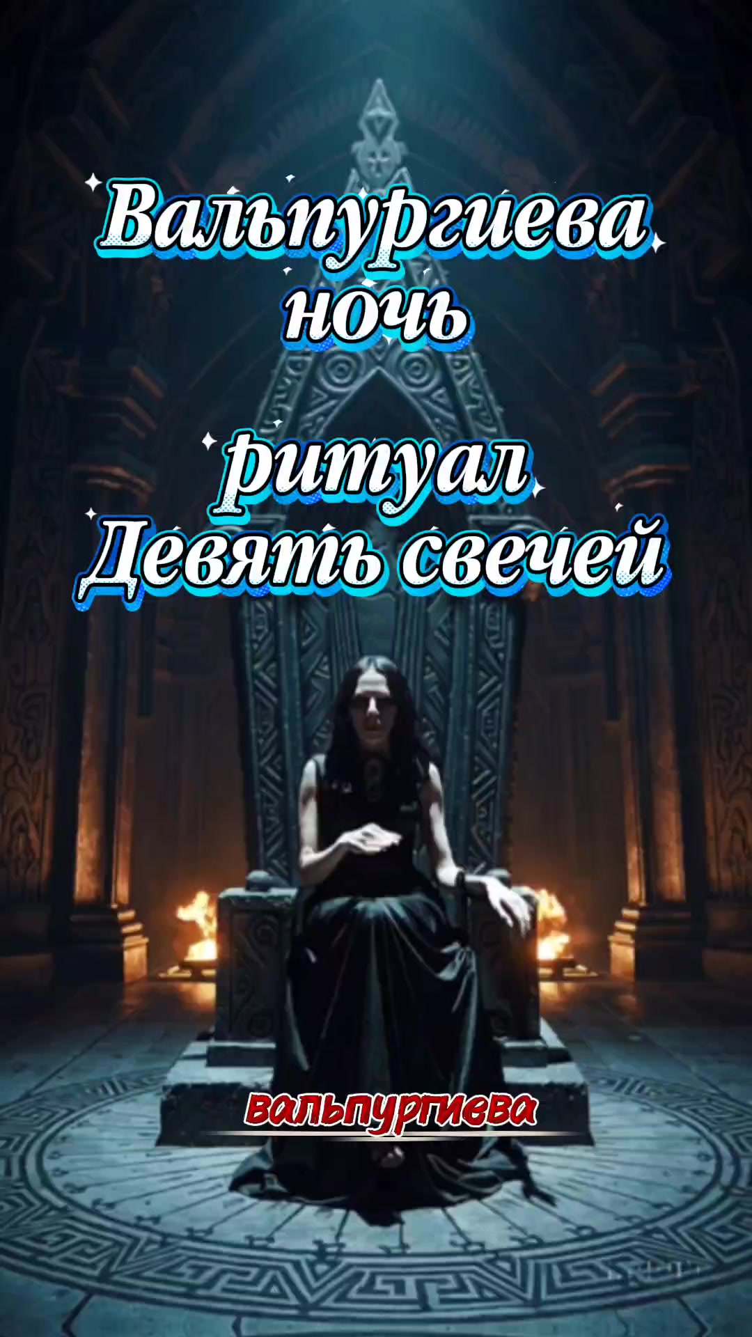 @Агния Новикова🔆