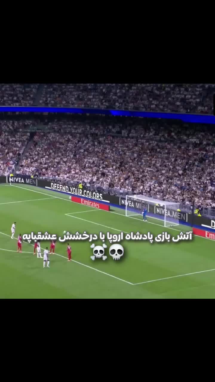 @تیت ریالی 👑