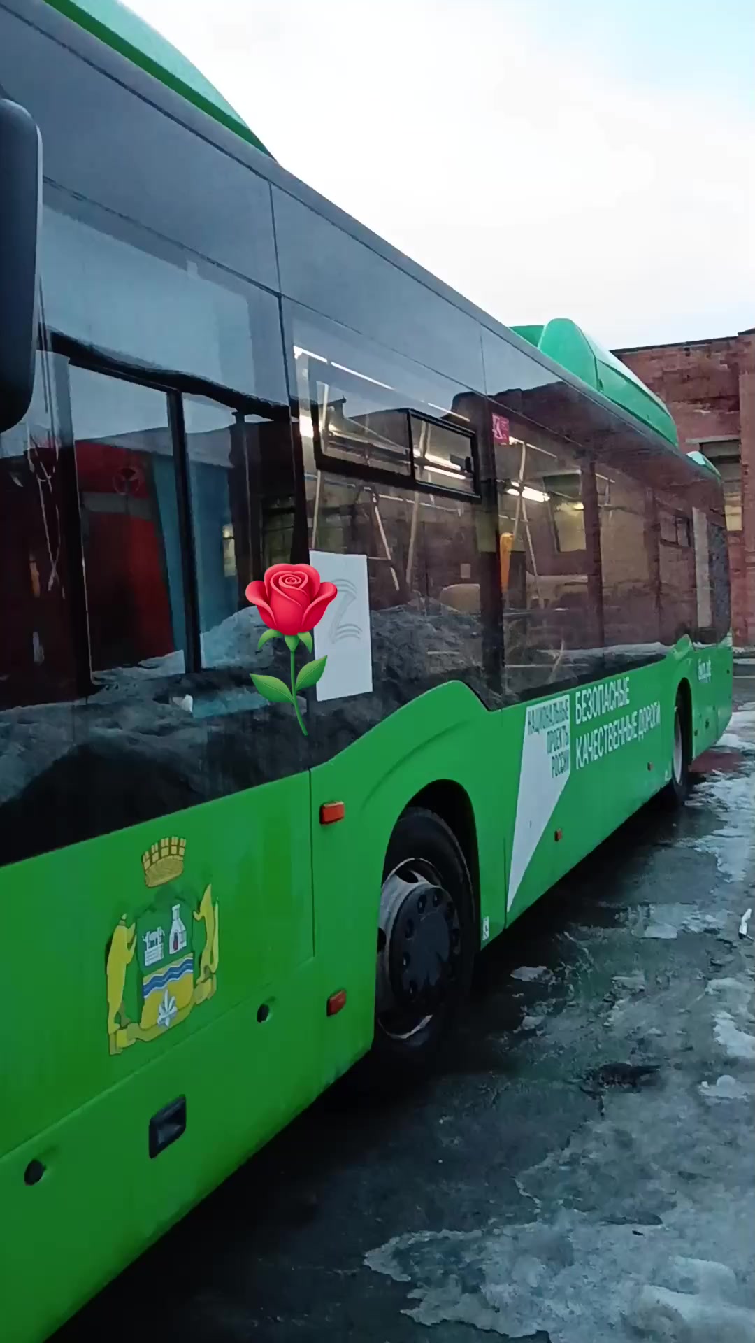 @Нушабе
