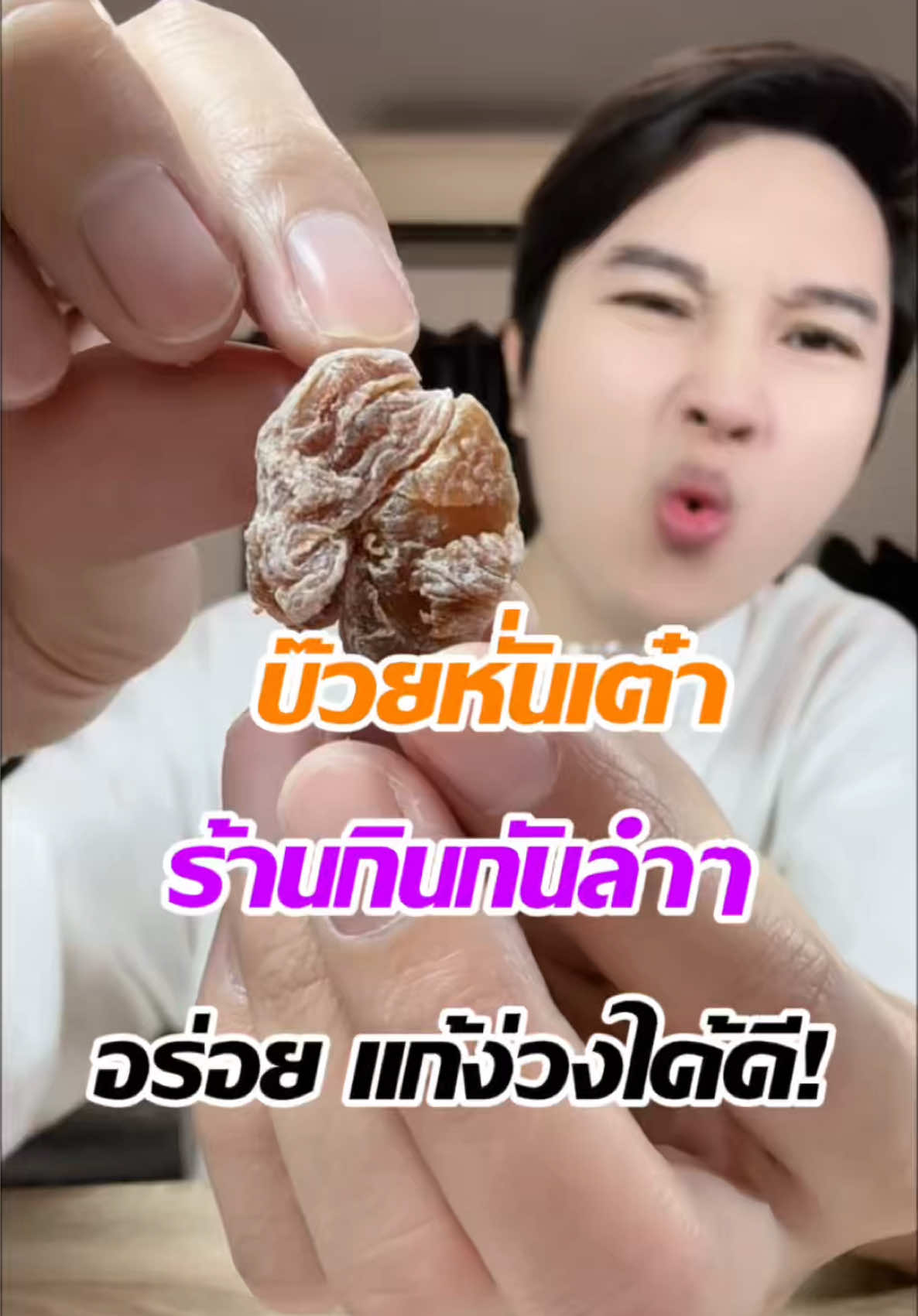 @แจ็คกี้ นักรีวิว