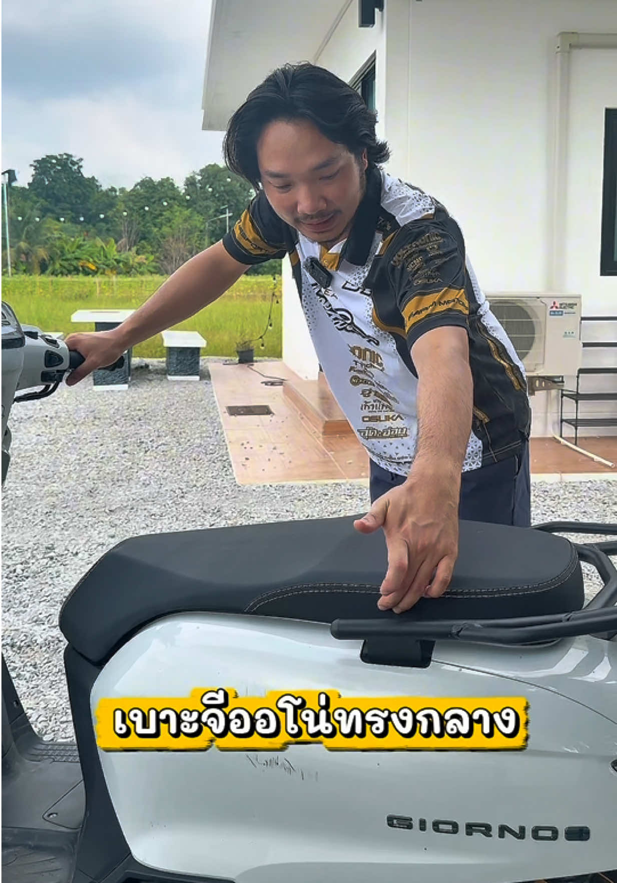 @พี่สแน็คขายเบาะ (34K)