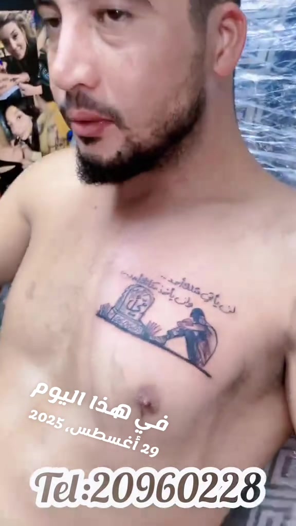 @Dali Tattoo Soussa