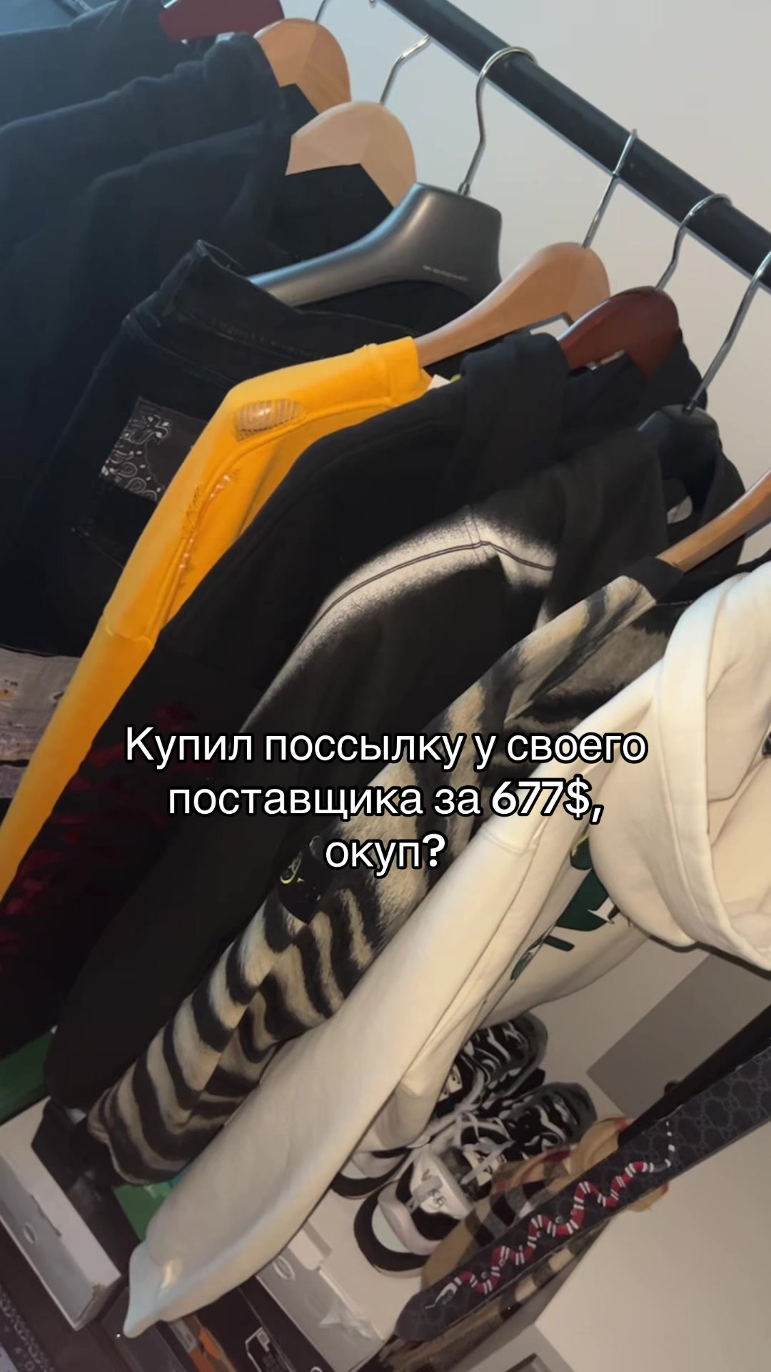 @Karatov#трамвай