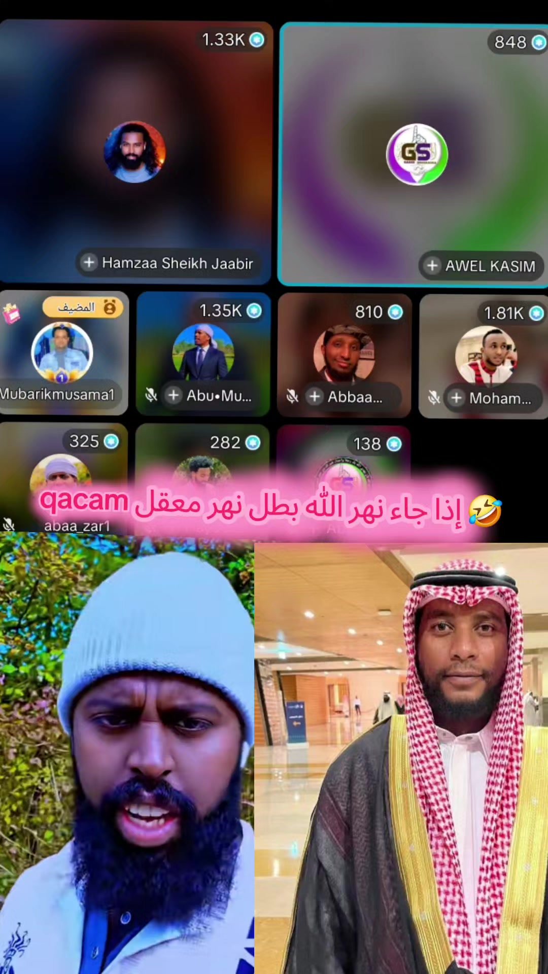 @𝙖𝙗𝙪𝙡𝙠𝙪𝙡𝙡𝙞 أبوالكل