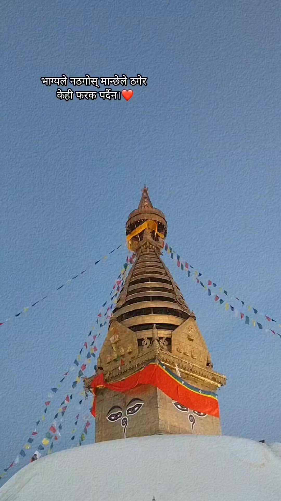 @ॐ__Reet ...🇳🇵