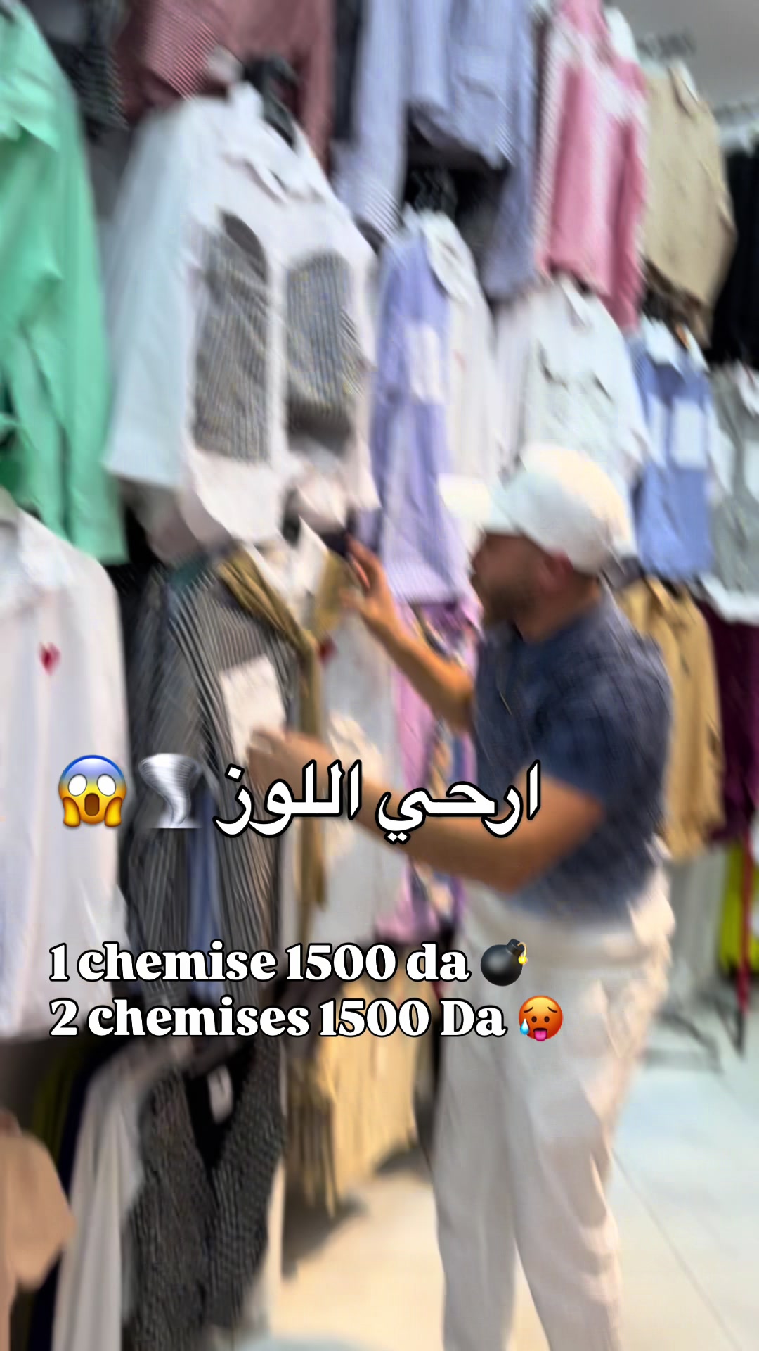 @boutiQue_IYAD Du Lux