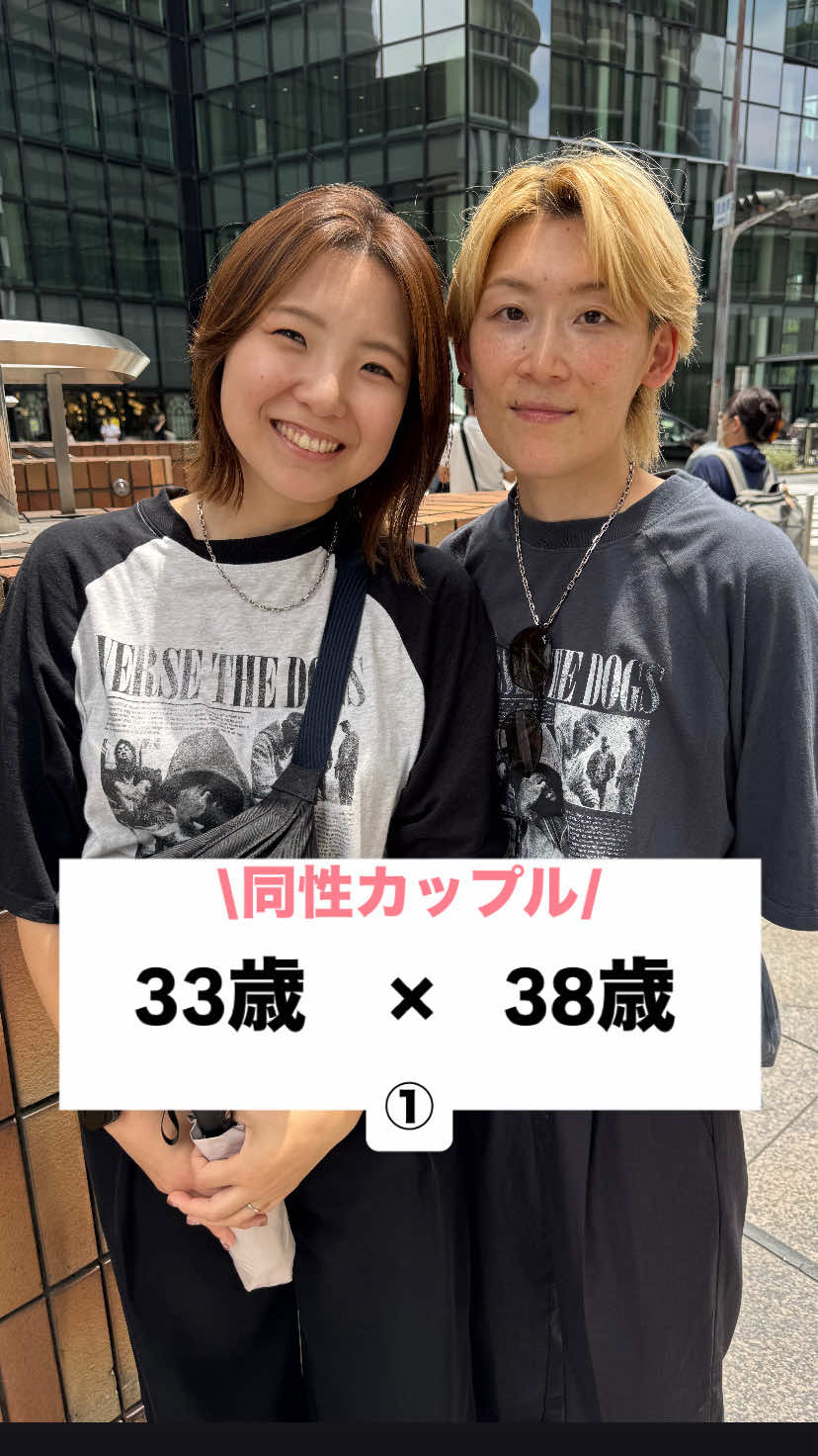 @カップル恋愛事情