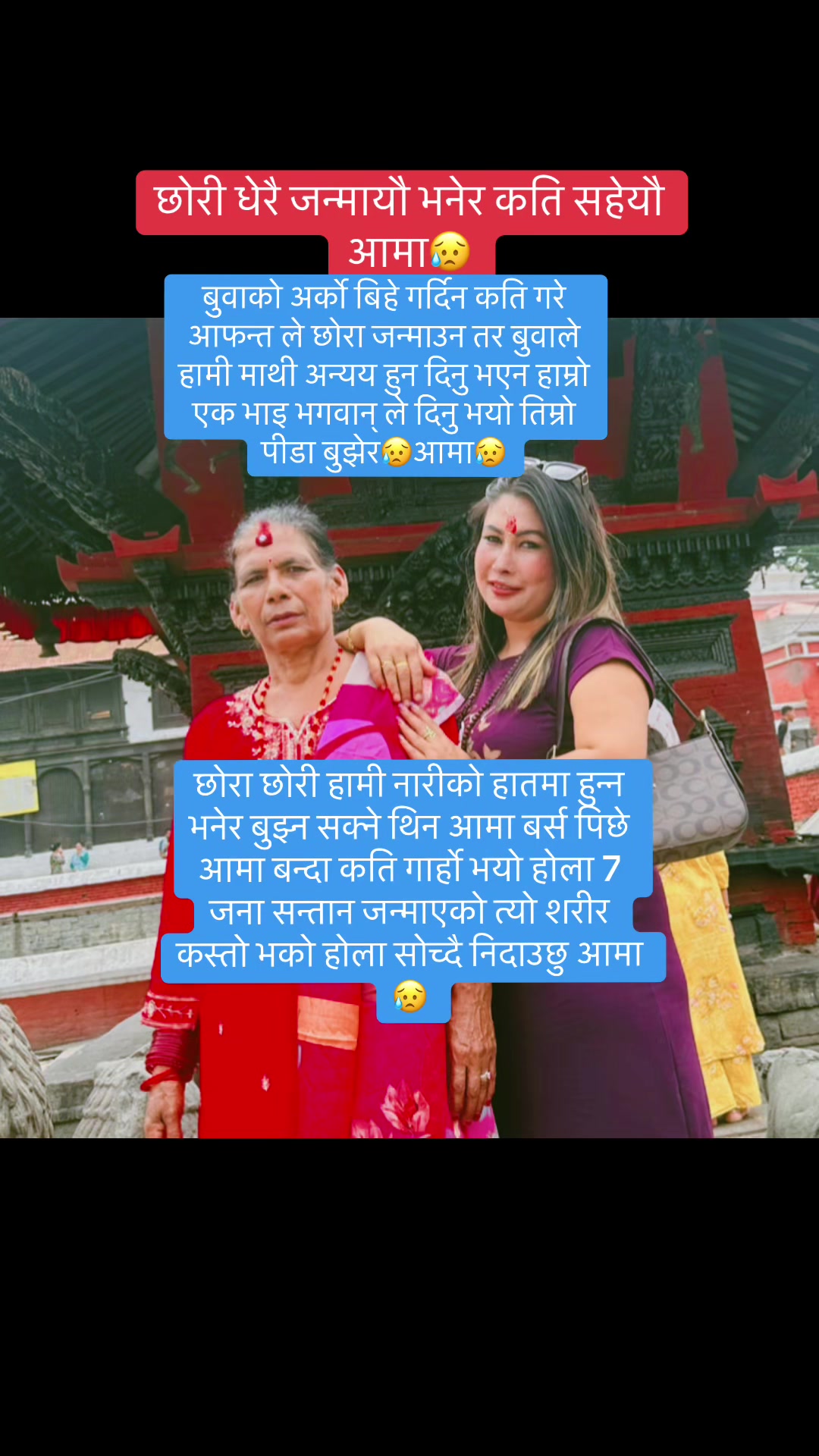 @रमा ❤️❤️❤️