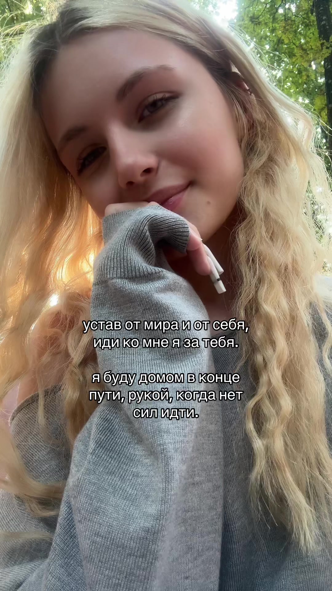 @взнерикс