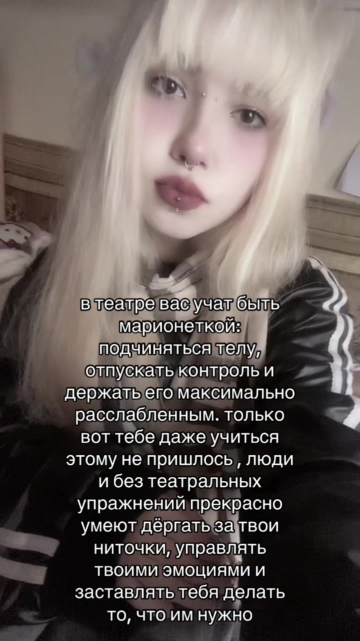 @санчес