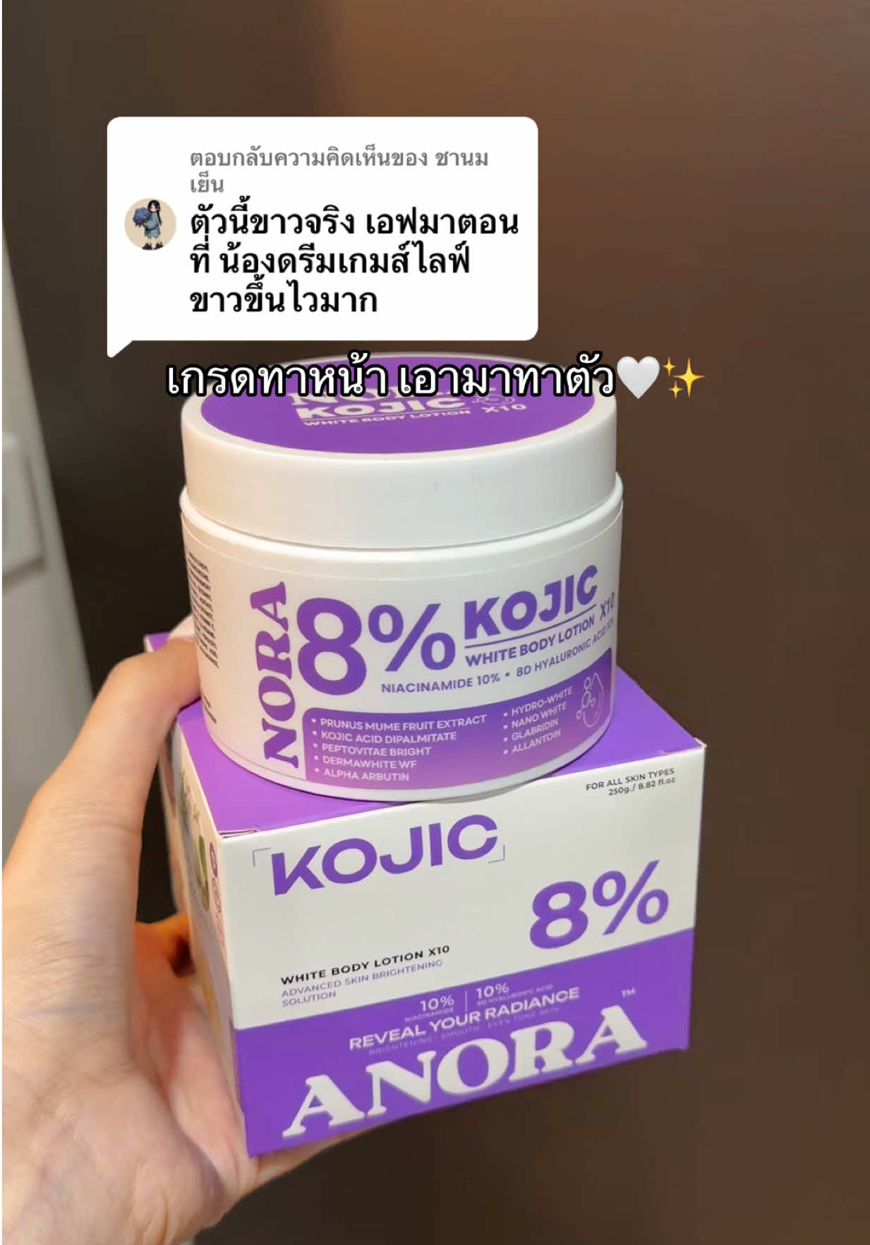 @Anora thailand
