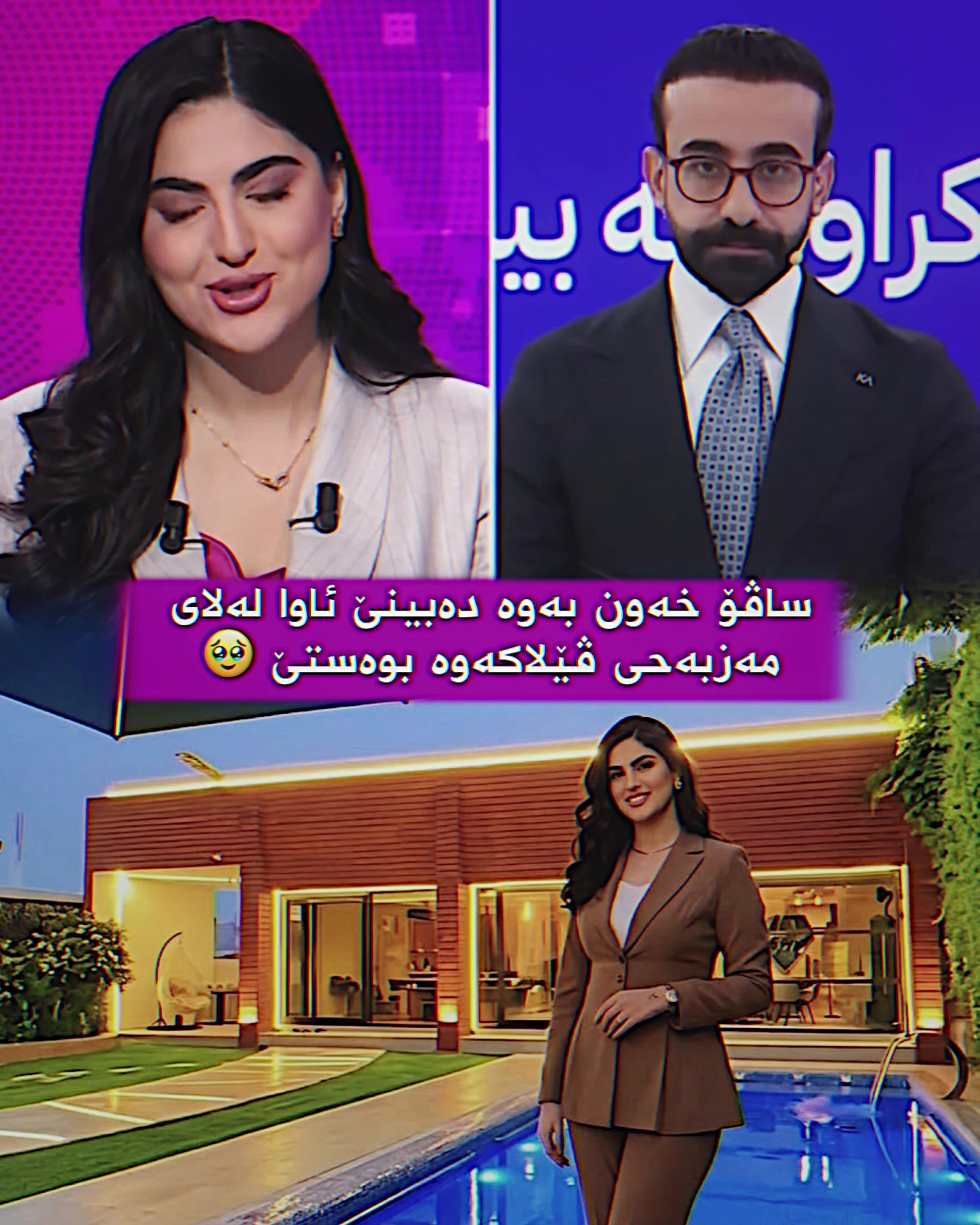 @Didoy.tiktok 💙 دیـــــــدۆ