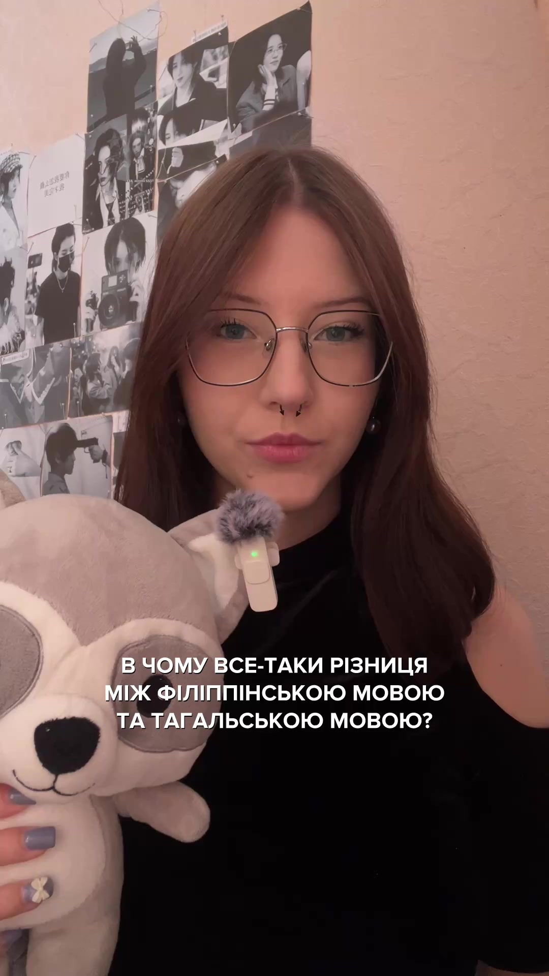 @віолетта з двома т