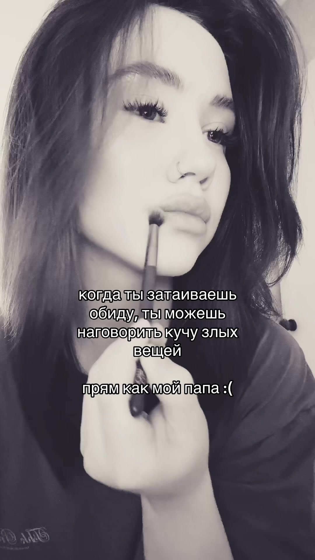 @янк