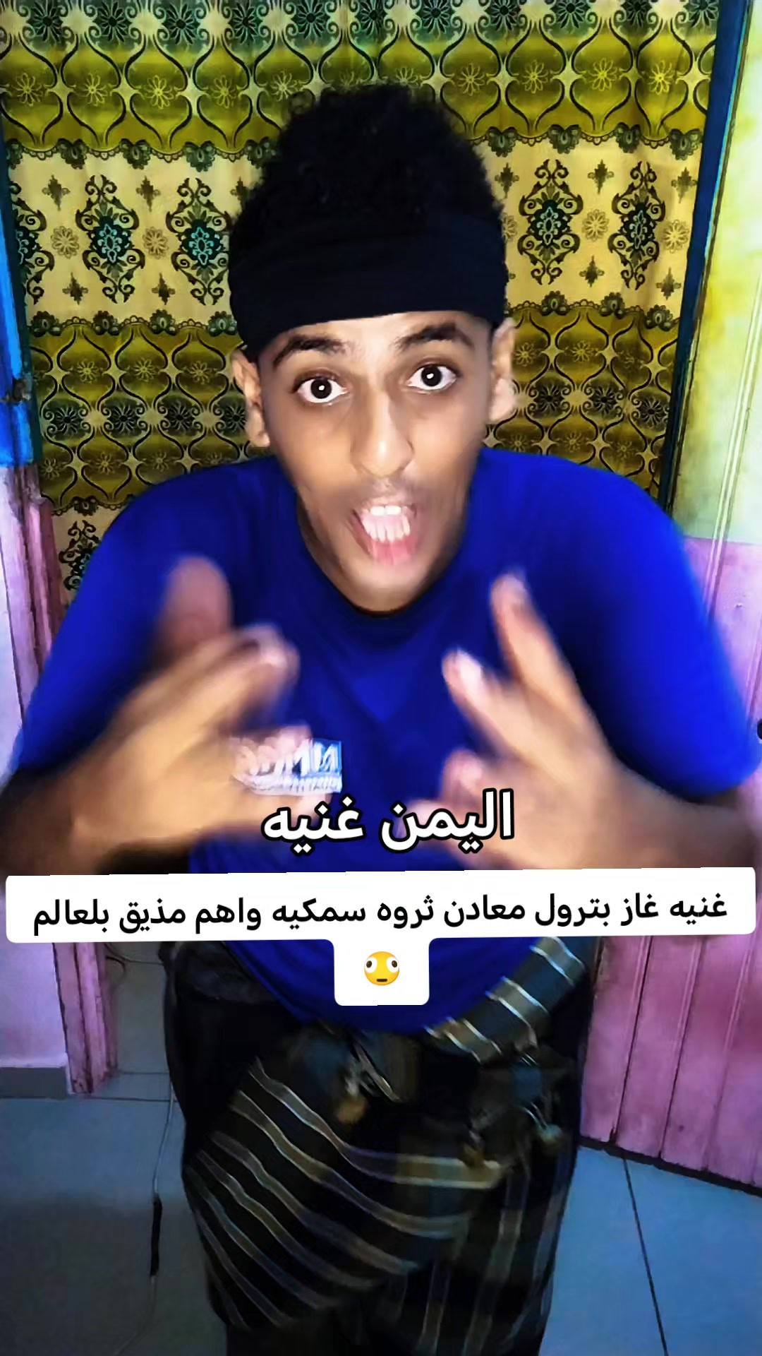 @ابوعيون ضالعي شيز🛫🥰