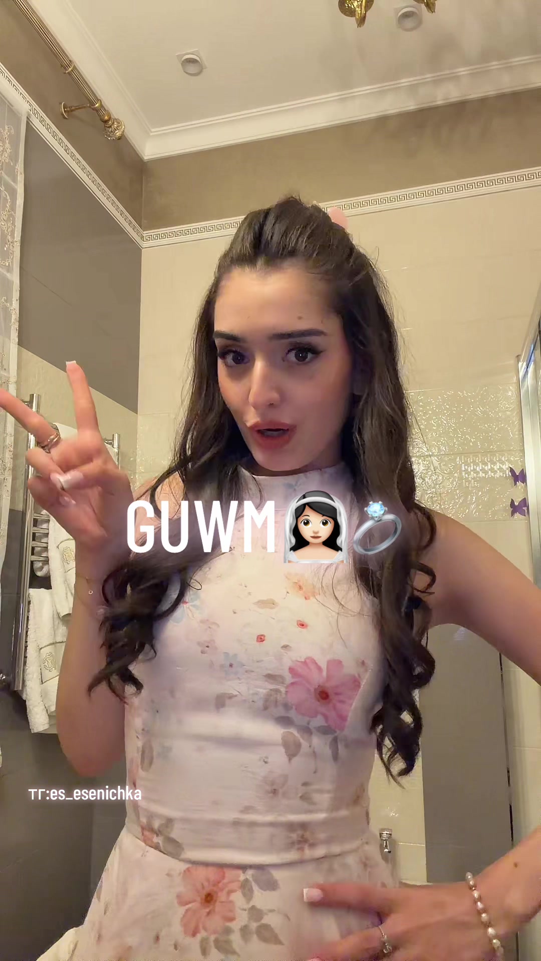 @Есенечка