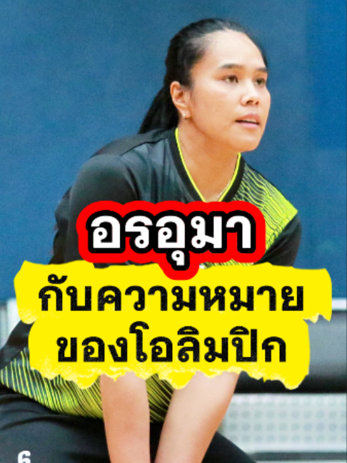 @ติ่งสายเมาท์