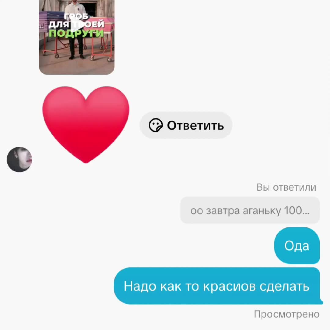 @милвлал@
