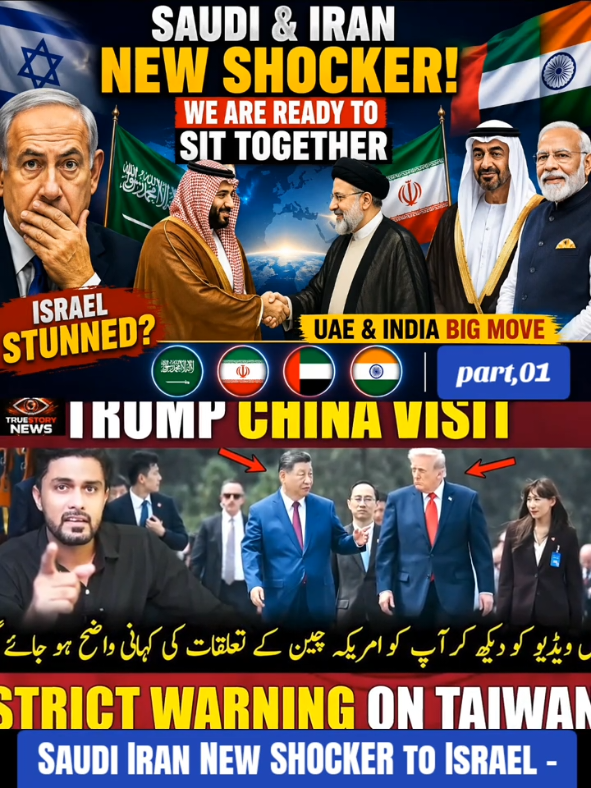 @🇺🇸TrueStoryNews🇺🇸