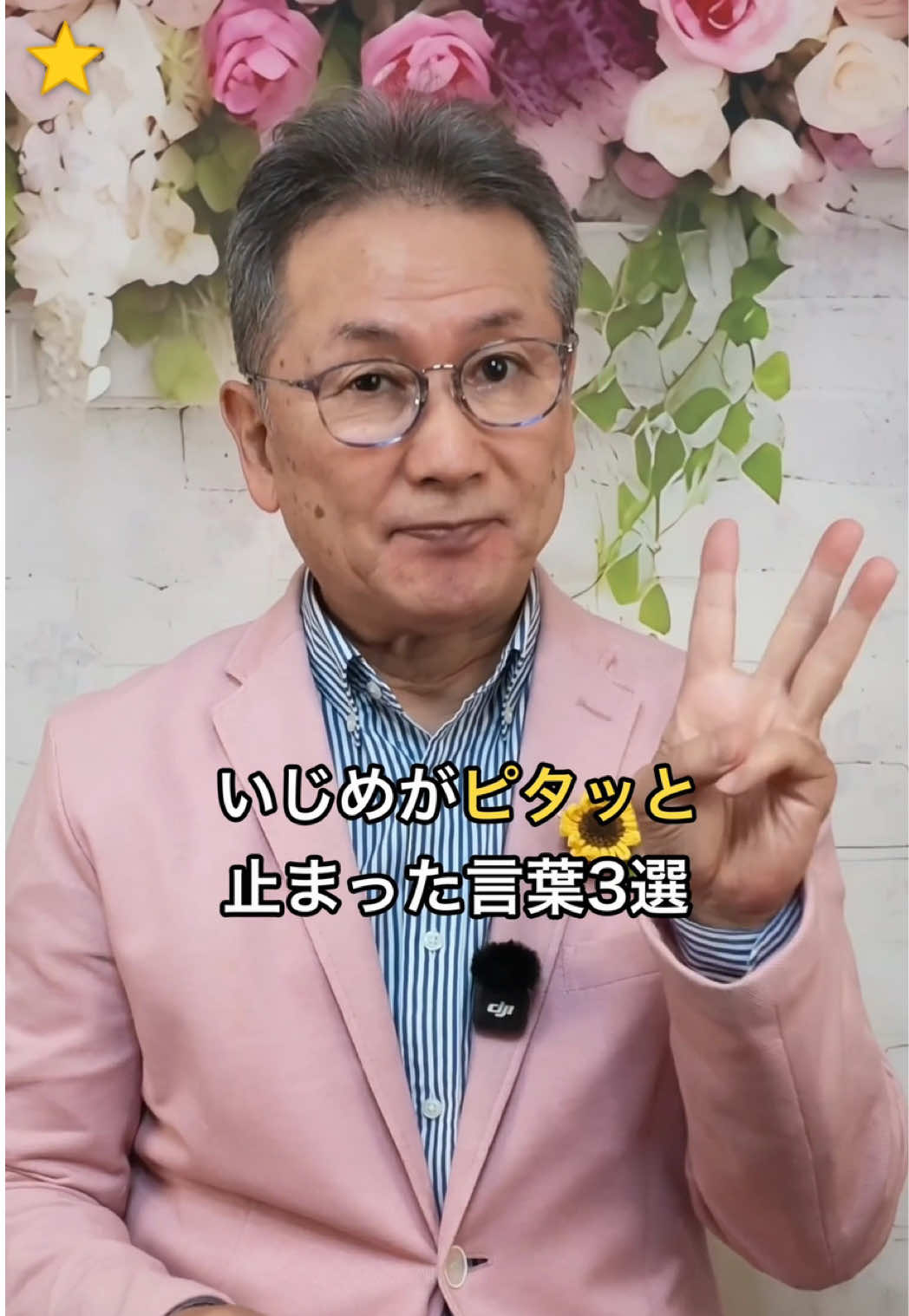 @パピーいしがみ