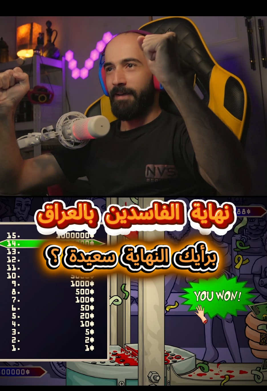 @ابو يعكوب