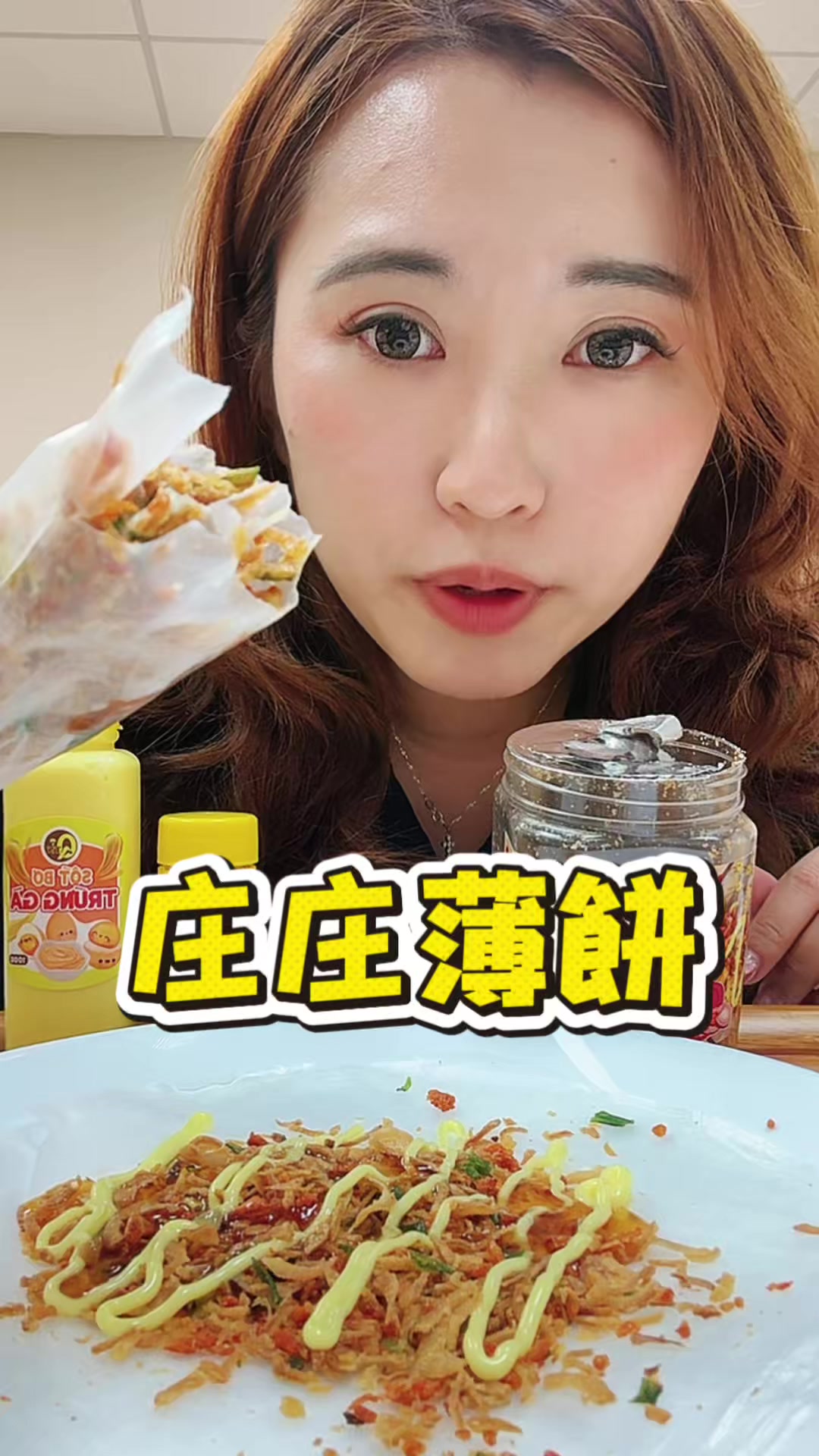 @好吃一個醬