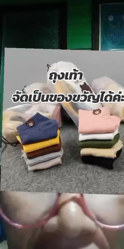 @หญิงบะห์แสนสวย