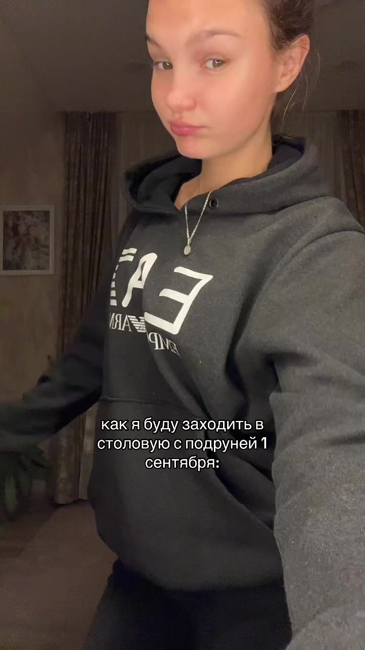 @ронни