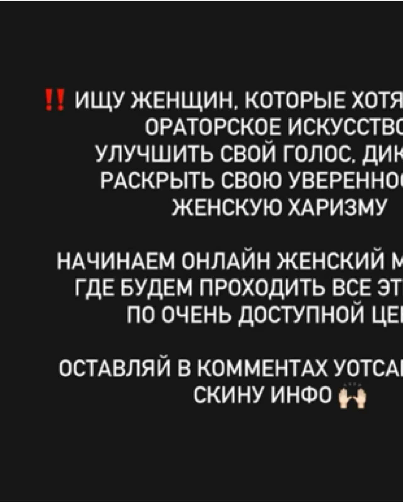 @Женская Харизма💎Путешествие