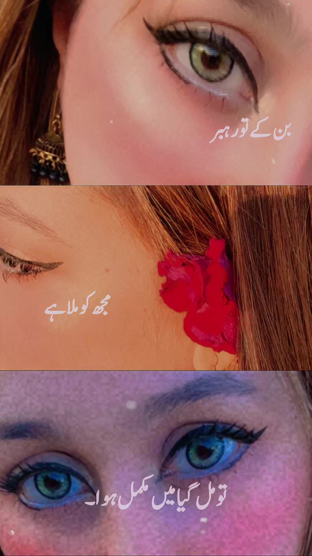 @سیدہ خدیجہ شاہ ❤️🔥
