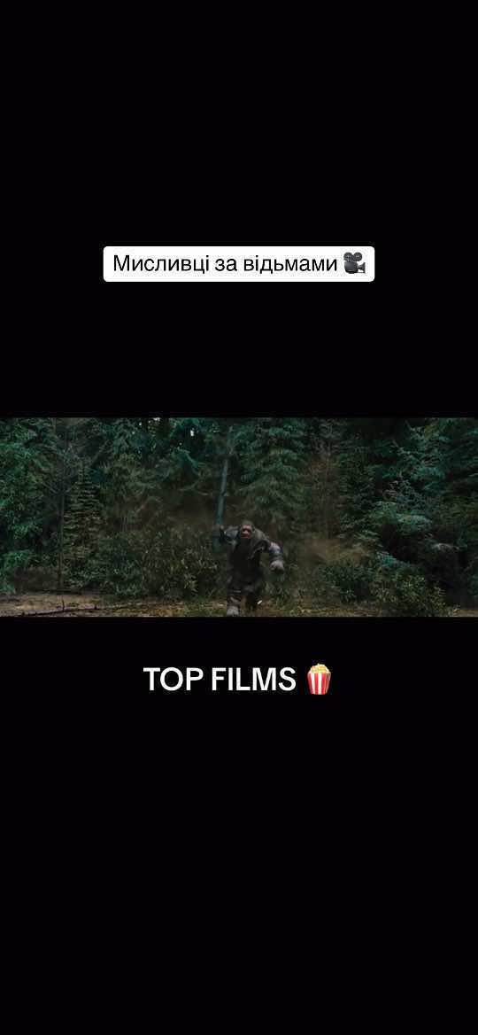 @TOP Films🍿