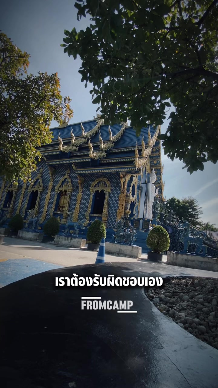 @น้องนู๋มิ้นท์🌻manthana💕🌈