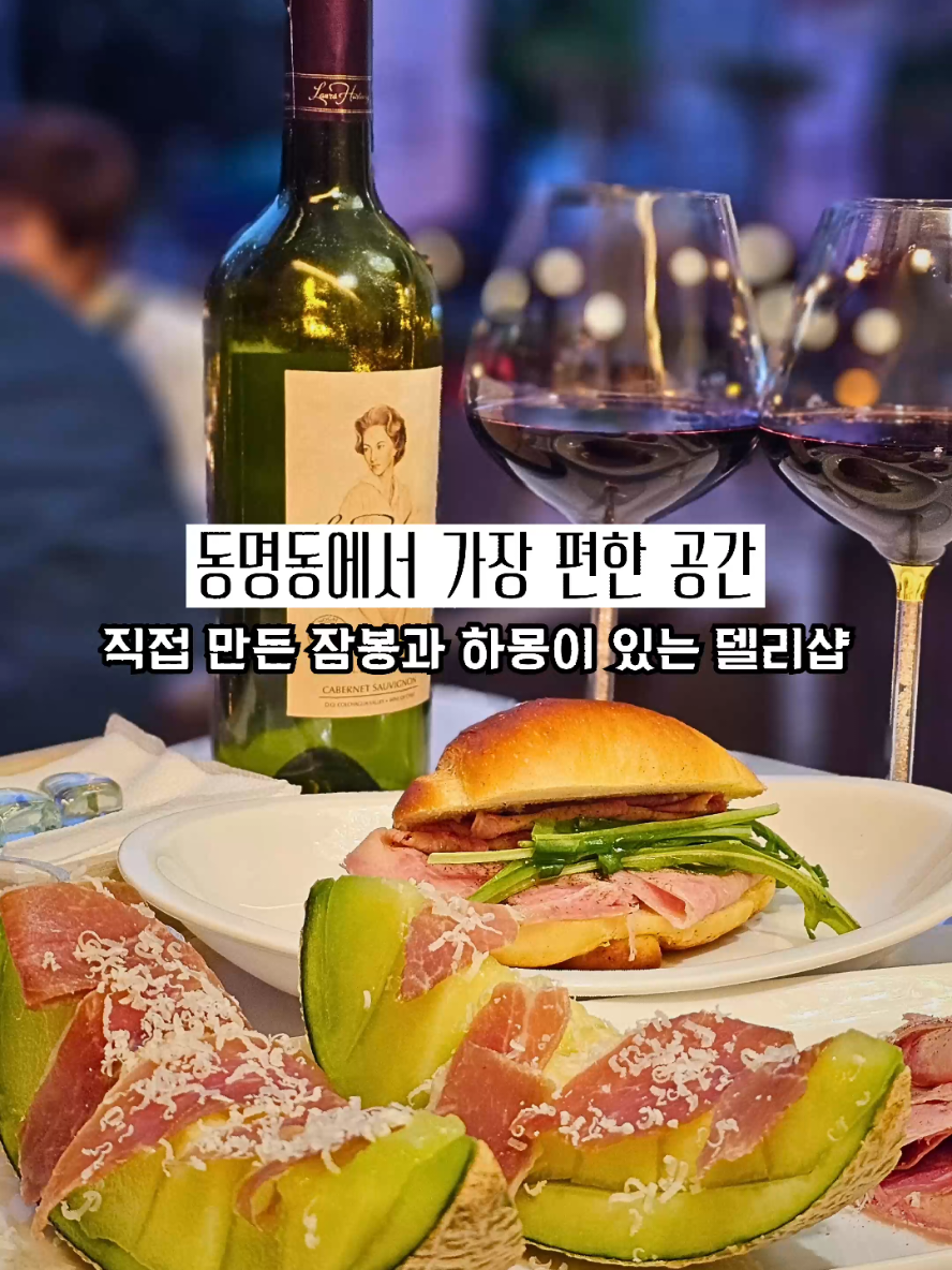 @광주맛집주노