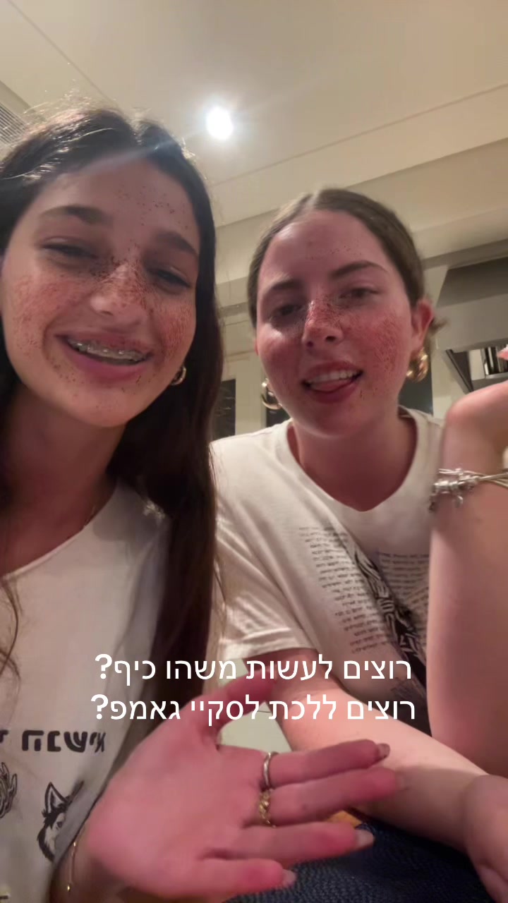 @Tzevet_Yasmin๐โค๏ธ๐๐๐