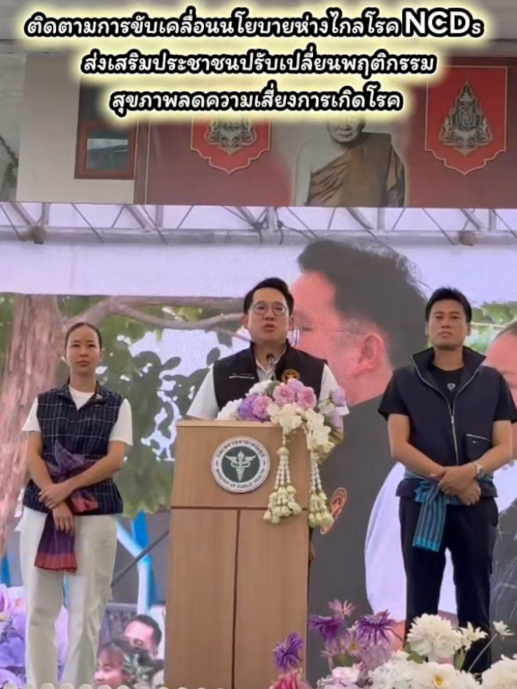 @สวท.ราชบุรี1593