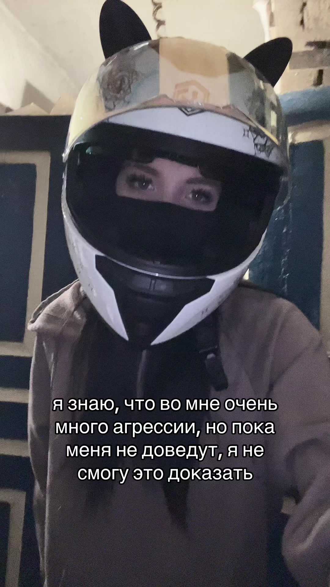 @тётя вика