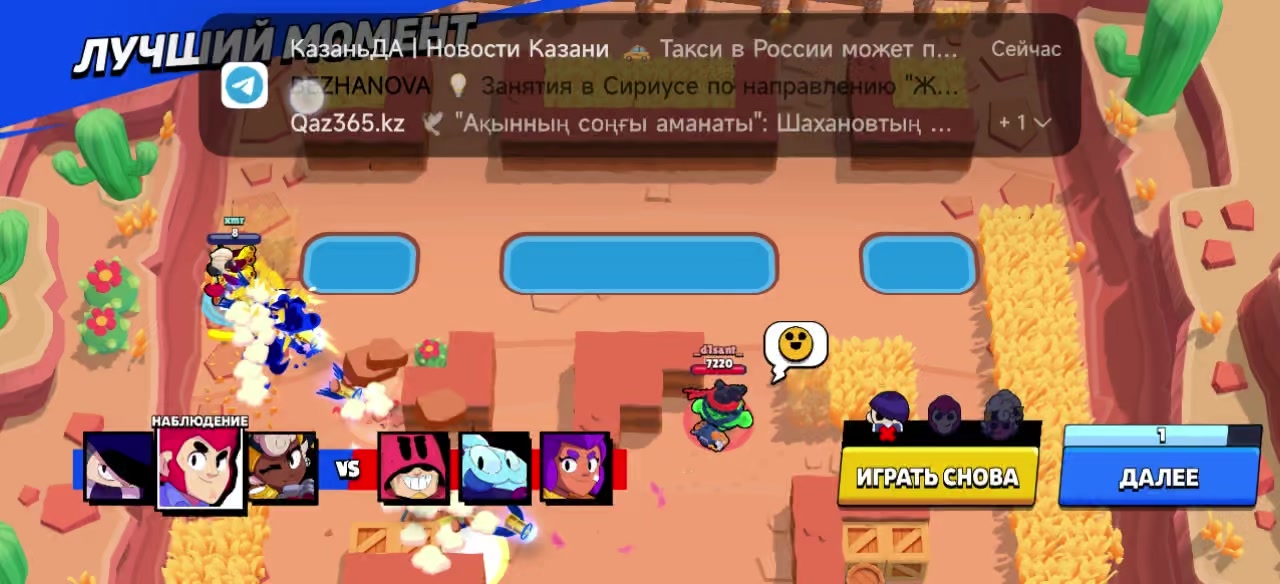 @ваня