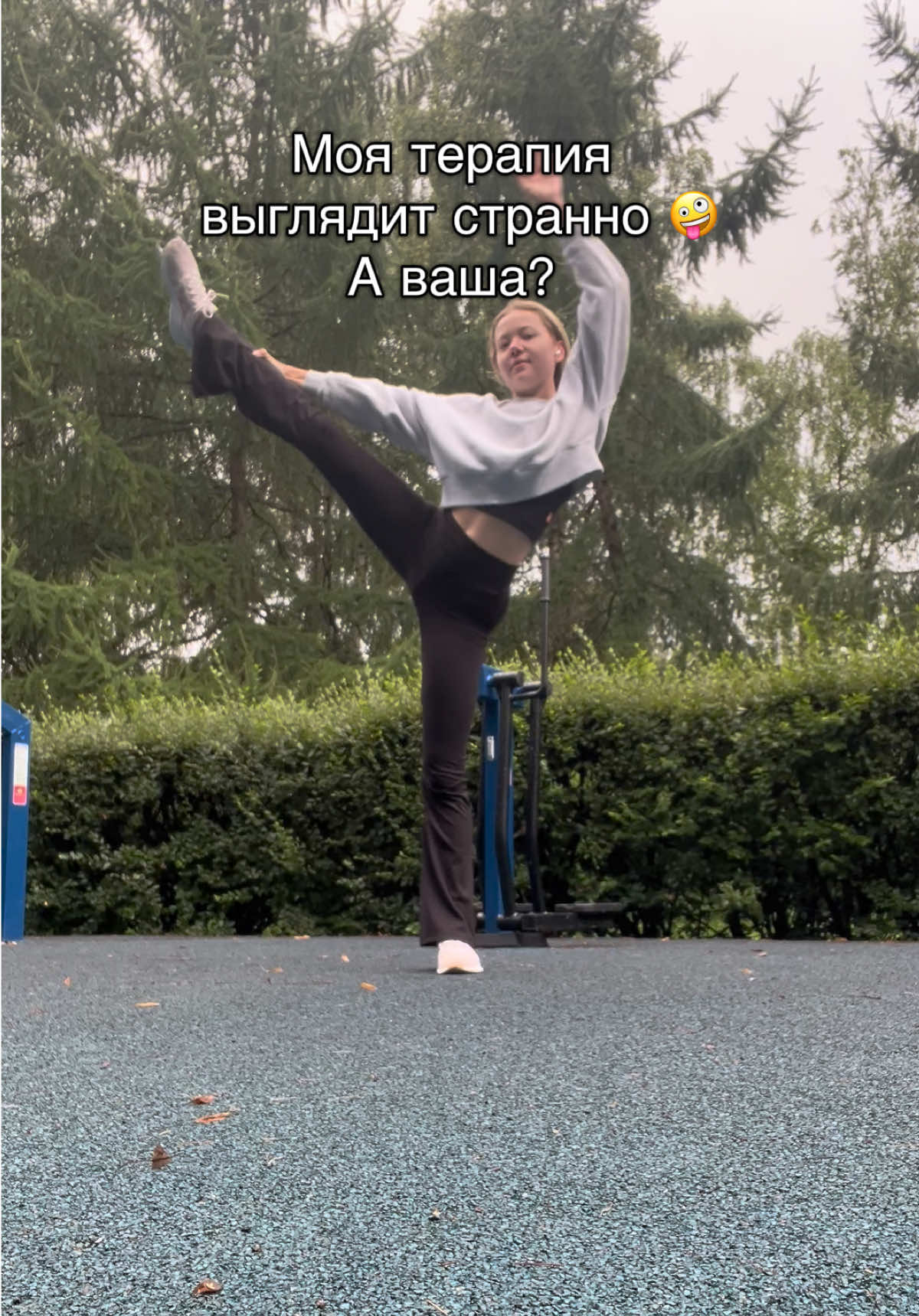 @svetic.story