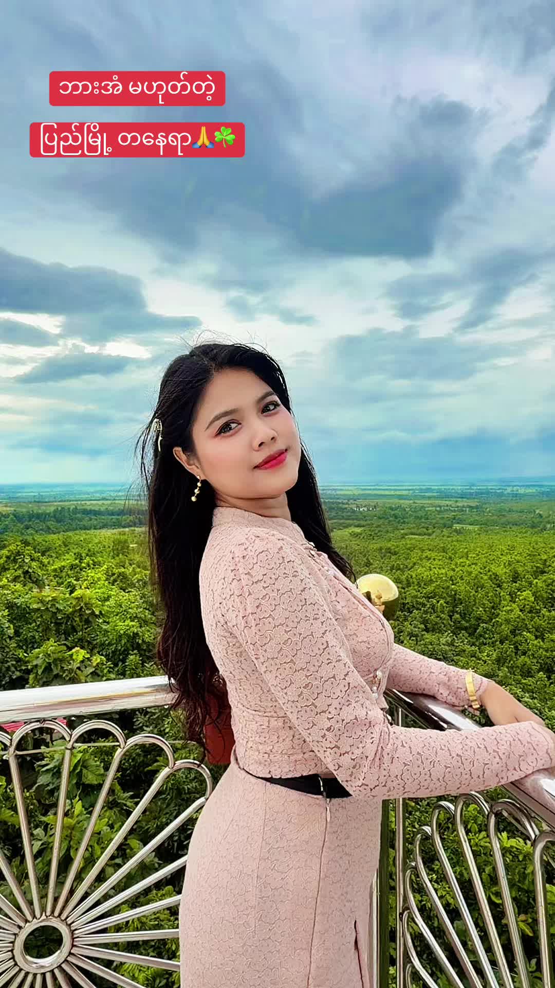 @Htet Myat Moe